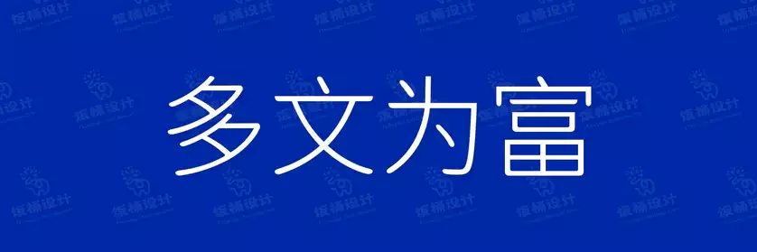 2774套 设计师WIN/MAC可用中文字体安装包TTF/OTF设计师素材【2247】
